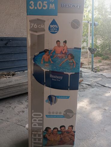разное в г ош: Продается