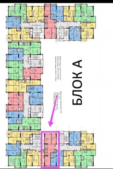 квартира на долгий срок токмок: 2 комнаты, 78 м², 6 этаж, ПСО (под самоотделку)