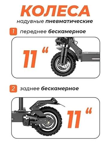 kaiyi e5: Электросамокат, Kugoo, Без рассрочки, Б/у, Самовывоз — 5
