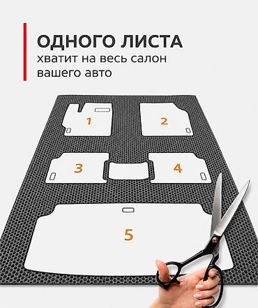 коврики 3д: Придверный коврик Новый, Внутренний, Прямоугольный — 2