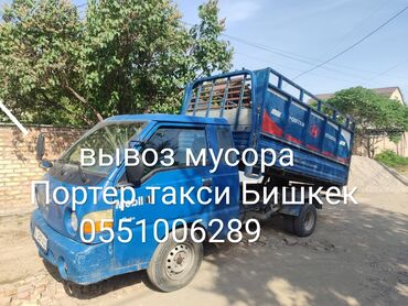 тележка для детей: Портер такси, Портер такси, Портер такси, Портер такси, Портер такси