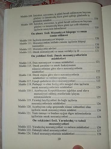 vergi mecellesi: Məhsul: “Azərbaycan Respublikasının Əmək Məcəlləsi” Təsvir: - Rəsmi — 10