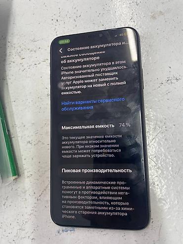 one plus 13: IPhone 11 ProMax 64 ГБ, цвет Space Gray реальным клиентам уступлю — 5