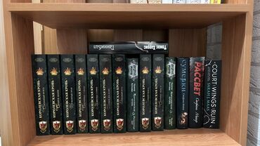 время намаза аламедин 1: Фантастика жана фэнтези, Орус тилинде