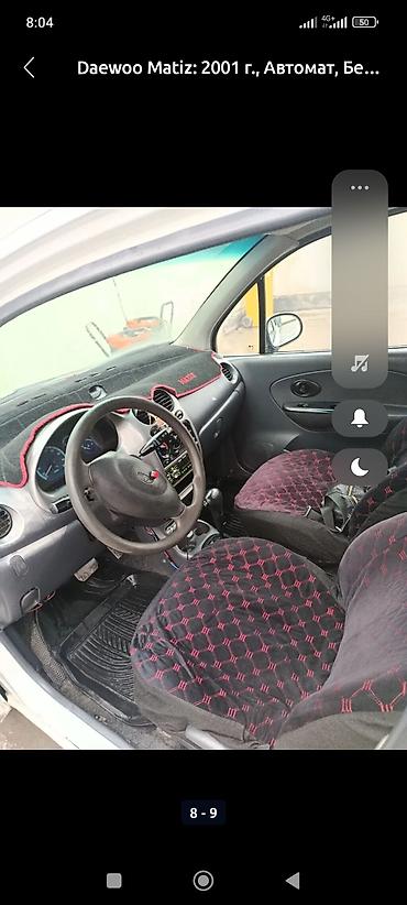 генератор аренда бишкек: Сдаю Daewoo Matiz, Долгосрочно, | Залог, Предоплата — 2