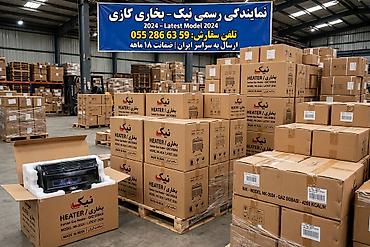 Mətbəx texnikası: Qaz plitəsi Quraşdırılan, Yeni — 2