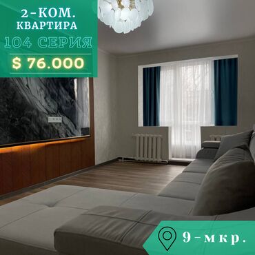 Продажа квартир: 2 комнаты, 43 м², 104 серия, 4 этаж, Евроремонт