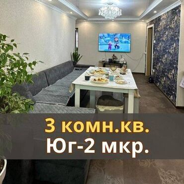 продается 3 комнатная квартира политех: 3 комнаты, 58 м², Индивидуалка, 2 этаж, Евроремонт