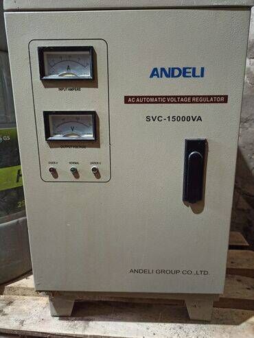 Другая бытовая техника: Стабилизатор напряжения ANDELI SVC-15000VA (Вх.: 150-250В, Вых.: 110В