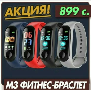 Другие аксессуары для мобильных телефонов: на lalafo.kg - фото 2 в Бишкек - фото 2