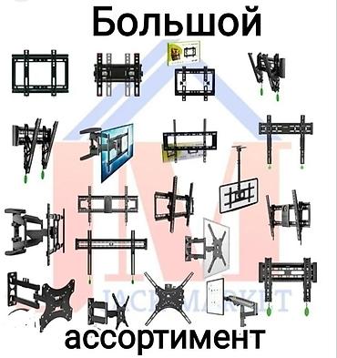 Установка телевизоров: Ресивер приставка к телевизору DVB-T2 санарип (продажа и установка — 4