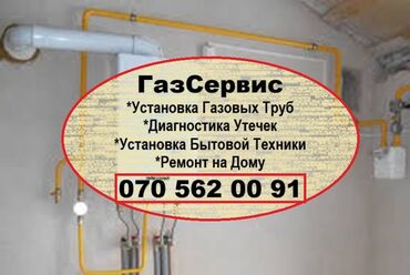 Мультиварки: Ремонт Бытовой Техники. Установка. Диагностика. наличие запчастей