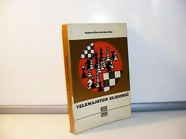 cena gitare: Velemajstor Gligoric Vladimir Cicek, Bora Ivkov1973 osijekmek — 2