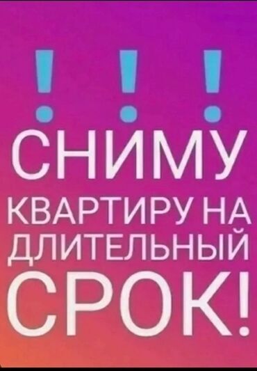 снять дом для мероприятий: 1 бөлмө, 50 кв. м