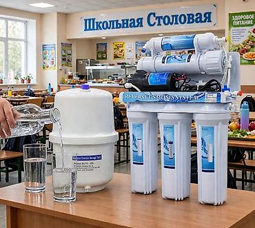 royal press: Система очистки воды «Reverse Osmosis System» с накопительным баком — 2