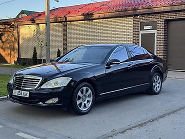 Mercedes-Benz: Mercedes-Benz S-Class: 2006 г., 5.5 л, Автомат, Бензин — 2