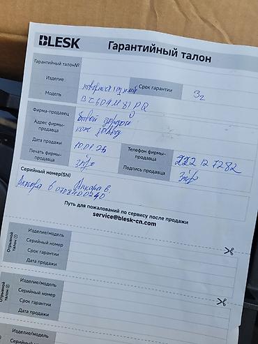 стиральные машины 3 кг: Комбинированная плита, Б/у, Встраиваемая, Сенсорная, Полная оплата — 2