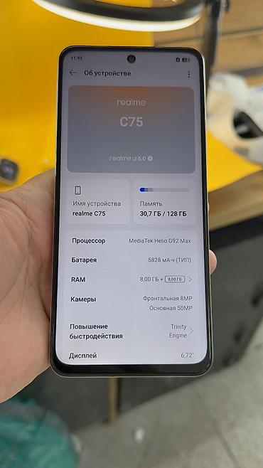 philips xenium: Realme C1, Б/у, 128 ГБ, 2 SIM — 7