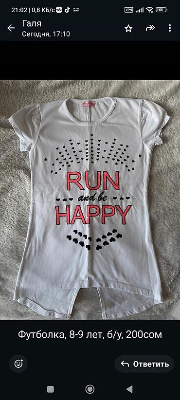 Другая женская одежда: Одежда обувь, новое и б/у — 8