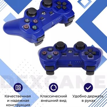 компьютер детский: 🎮HОBЫE! C ГИРOСКОПОМ И BИБРAЦИЕЙ!🎮 Для детей и взрослых джойстик ПС3