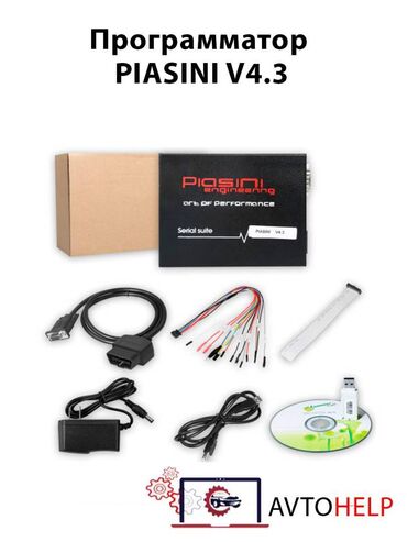 Другое автосервисное оборудование: Piasini Serial Suite Master 4.3 – универсальный программатор для