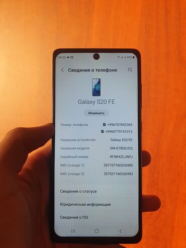 телефон самсунг а54: Samsung Galaxy S20, Б/у, 128 ГБ, цвет - Синий, 2 SIM