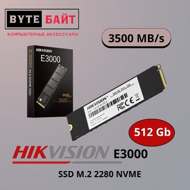 антенна для цифрового тв: Накопитель, Новый, Hikvision, SSD, 512 ГБ, Для ПК