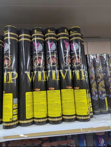 Салюты и эффекты: Фейерверки 🎆 🎆 салюты и пиротехника для любых праздников. доставка по — 10