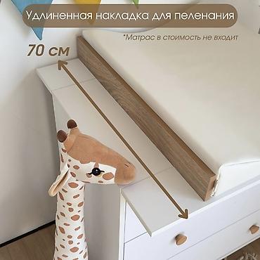 table study: Пеленальный стол, Новый, ЛДСП — 8