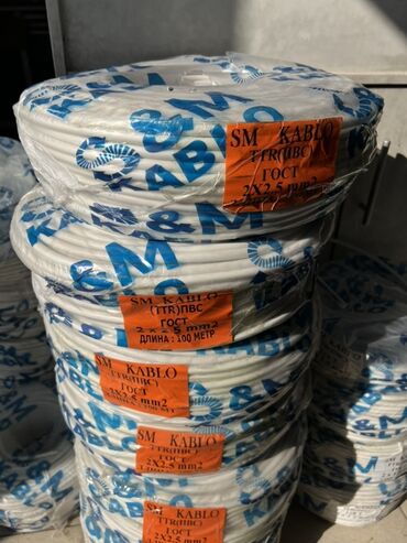 led лента: ПВС кабели, 2,5 мм, Многожильные, Өзөктөрдүн саны: 2