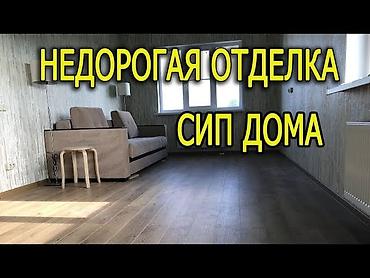 Работа: Я ишу отделка внутри По Договар все виды отделка . шукатурка шпаклевка — 5