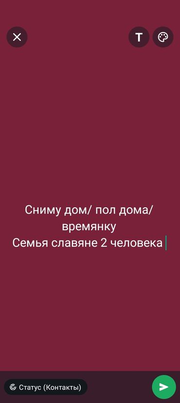 сдаю дом без хозяина рабочий городок: 1111 м², 2 комнаты