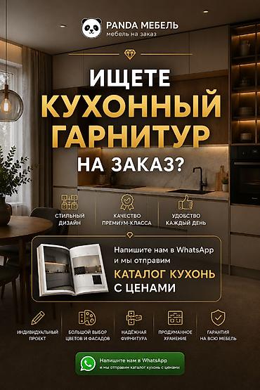 panda: Кухонный набор на заказ, МДФ, 7–14 дней, Бесплатная доставка, Дизайн, проект, Установка, сборка, Гарантия — 1