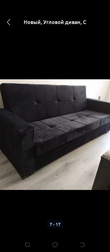 Divanlar: Künc divan, Yeni, Açılan, Bazalı, Ödənişli çatdırılma — 22