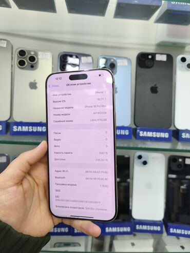 Apple iPhone: IPhone 15 Pro, 256 GB, Qızılı — 11