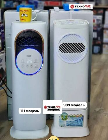 отопительные котлы в бишкеке цены: Кондиционер Полдук, Муздатуу, Жылытуу, Уйку