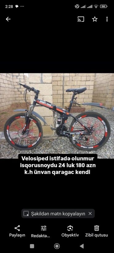 kredit velosiped: İdman velosipedləri