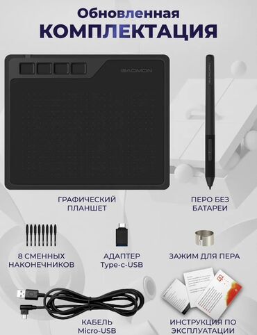блютуз клавиатура для планшета: Gaomon, Жаңы, Өлчөмү A5, Кабель, Менен шайкеш Терезелер