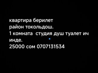 container house дома из контейнеров бишкек, контейнеры в бишкеке фото: Студия, 35 кв. м