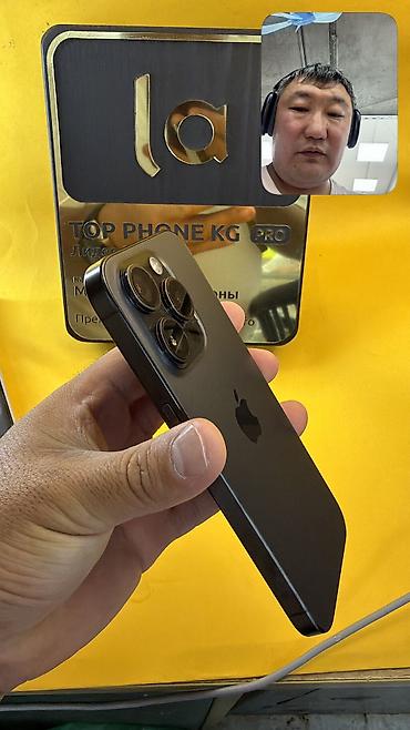 Apple iPhone: IPhone 15 Pro, Б/у, 256 ГБ, 99 % — 9