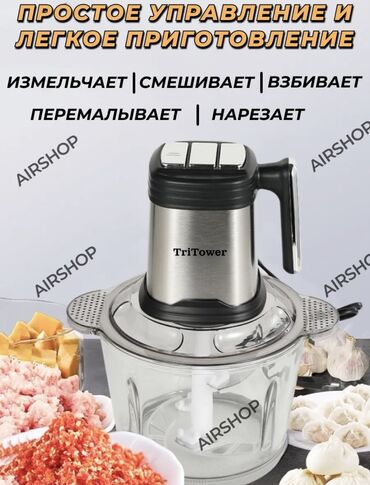 ноутбук цена в бишкеке: Новый чоппер. 1300 сом