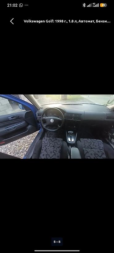 golf 4 коробка: Volkswagen Golf: 1998 г., 1.8 л, Автомат, Бензин, Хэтчбэк — 5