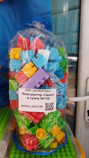 конструкторы игрушки: Конструктор для детей от 3-х лет 322 деталей 1200 сом 139 деталей 600 — 3