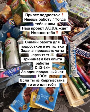 джет интернет: Мобильные приложения, Копирайтинг, написание текстов