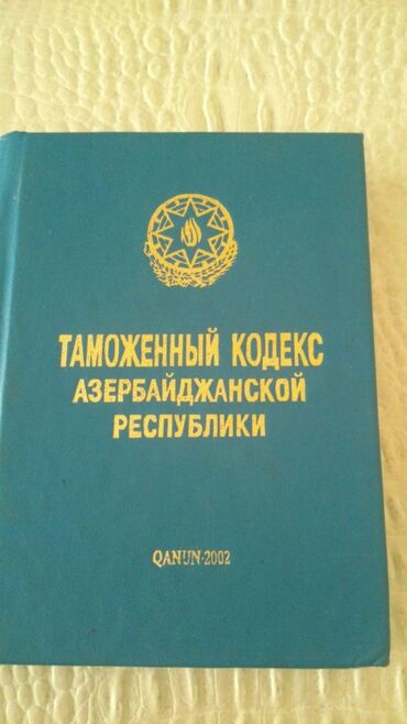 чехлы на редми нот 9 про бишкек: Книги "Юридическая литература". Чтобы посмотреть все мои