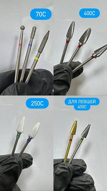 для маникюр: Для маникюра,цены на фото — 6