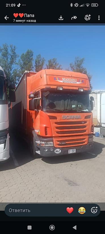 hiab 250: Грузовик, Scania, Б/у — 5