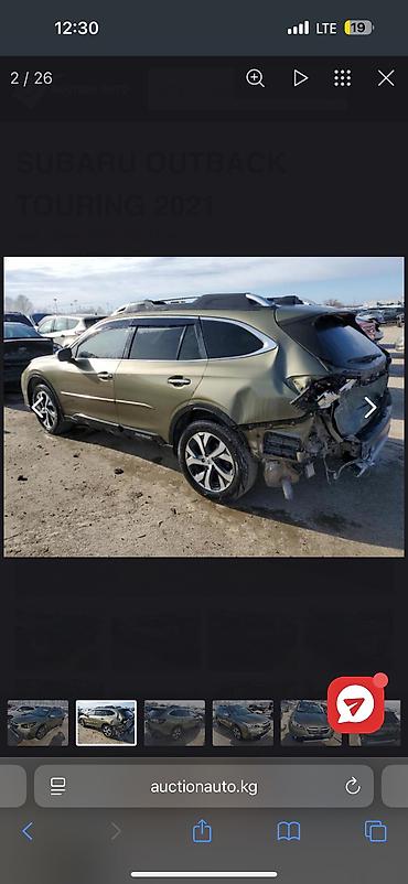 Subaru: Subaru Outback: 2021 г., 2.4 л, Бензин — 19