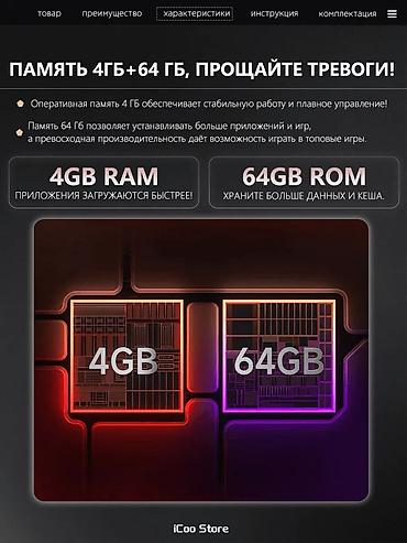ugoos x5m pro: Флагманский Смарт ТВ-приставка (X88 PRO X5M) оснащена новым — 7