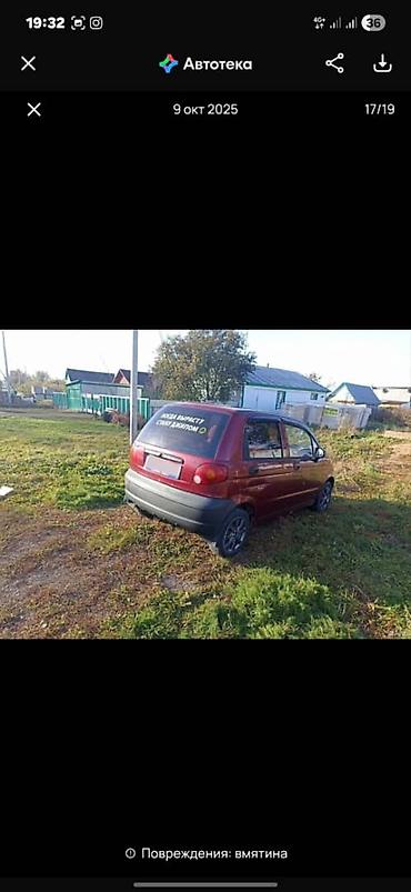 Daewoo: Daewoo Matiz: 2010 г., 0.8 л, Механика, Бензин, Хэтчбэк — 3